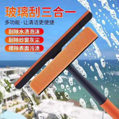 網紅三合一擦窗器家用玻璃清潔器免拆洗紗窗拆汙垢工具保潔專用