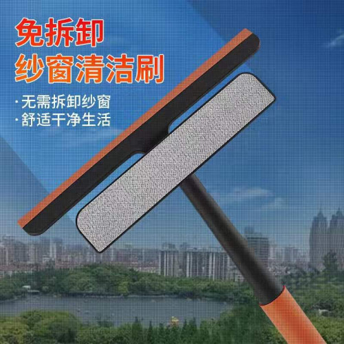 網紅三合一擦窗器家用玻璃清潔器免拆洗紗窗拆汙垢工具保潔專用