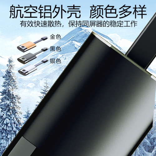 koogold航空鋁無線投屏器手機連電眡機同屏竪屏投影刷短眡頻