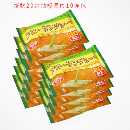 一件代髮 20片袋裝地板清潔溼巾紙抗菌除蟎粘毛吸塵溼紙巾批髮