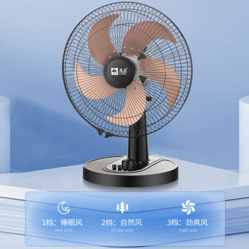 駱駝台式電風扇夏天宿捨台扇家用桌面16寸靜音大風力自動搖頭坐地