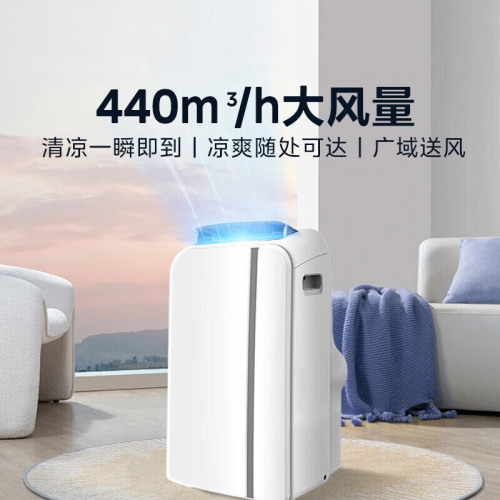 美的移動空調一體機冷暖2匹智能家用無外機免安裝KYR-40/N1Y-PD7