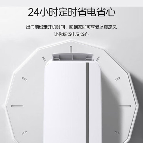 美的移動空調一體機冷暖2匹智能家用無外機免安裝KYR-40/N1Y-PD7