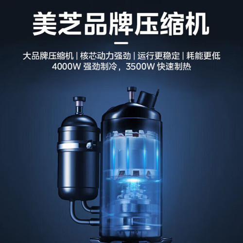美的移動空調一體機冷暖2匹智能家用無外機免安裝KYR-40/N1Y-PD7