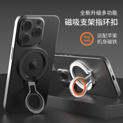 合金材質超薄magsafe磁吸手環手機支架矽膠指套式工廠直供旋轉