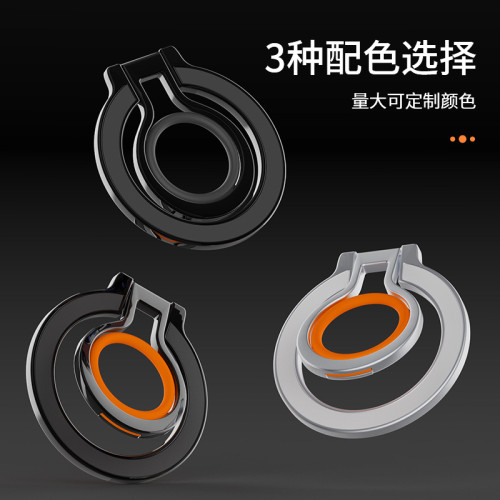 合金材質超薄magsafe磁吸手環手機支架矽膠指套式工廠直供旋轉