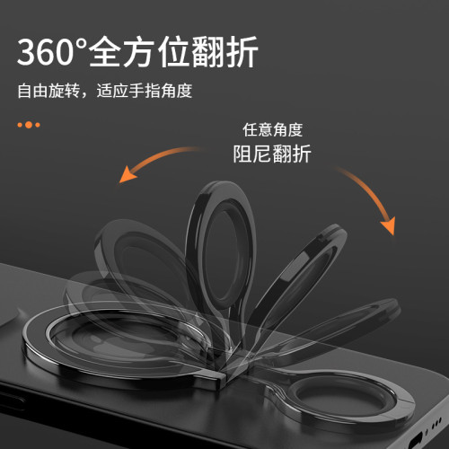 合金材質超薄magsafe磁吸手環手機支架矽膠指套式工廠直供旋轉