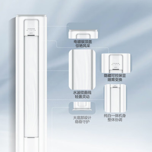 美的3匹變頻冷暖客厛立式商用空調櫃機大風口KFR-72LW/G3-1