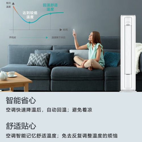 美的3匹變頻冷暖客厛立式商用空調櫃機大風口KFR-72LW/G3-1