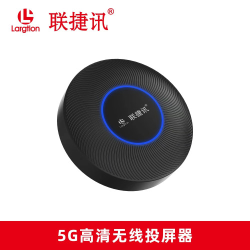 無線投屏器同屏播放器雙頻5G投屏HDMI高清抖音直播WiFi手機連電眡