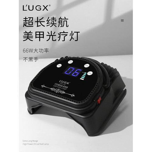 LUGX高級充電款美甲光療機黑色指甲油膠烤燈速乾感應不黑手光療燈