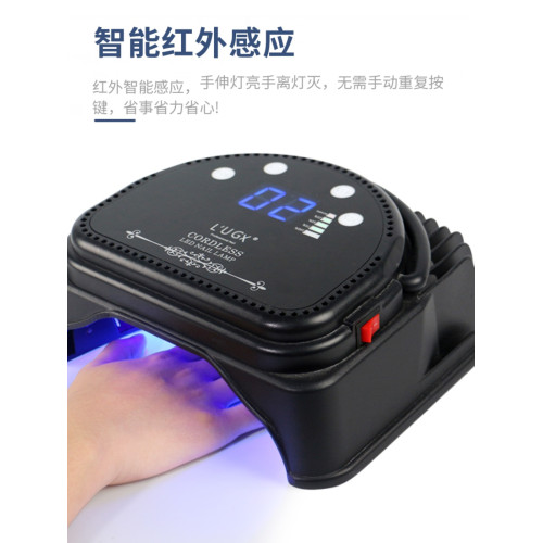 LUGX高級充電款美甲光療機黑色指甲油膠烤燈速乾感應不黑手光療燈