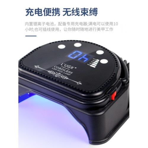 LUGX高級充電款美甲光療機黑色指甲油膠烤燈速乾感應不黑手光療燈