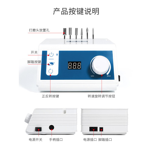 LUGX插電款無刷美甲打磨機45000轉專業美甲店電動修指甲磨甲器