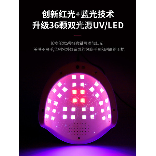LUGX美甲光療機led照燈56W速乾美甲燈美甲店專用指甲油膠光療烤燈