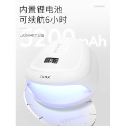 LUGX洛爵絲蓄電款美甲燈60W智能速乾不黑手光療機美甲店專用烤燈