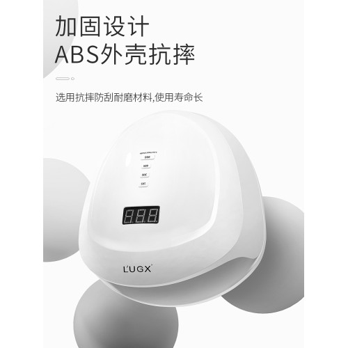 LUGX洛爵絲蓄電款美甲燈60W智能速乾不黑手光療機美甲店專用烤燈