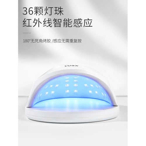 LUGX洛爵絲蓄電款美甲燈60W智能速乾不黑手光療機美甲店專用烤燈