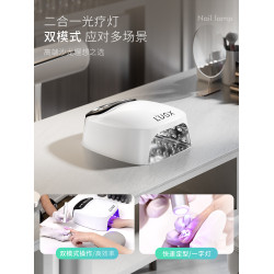 LUGX蓄電款磁吸手持一字燈美甲燈一體式速乾烤燈美甲店專用光療機
