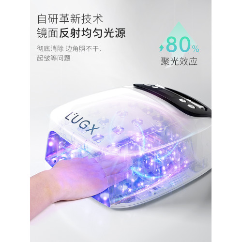 LUGX蓄電款磁吸手持一字燈美甲燈一體式速乾烤燈美甲店專用光療機