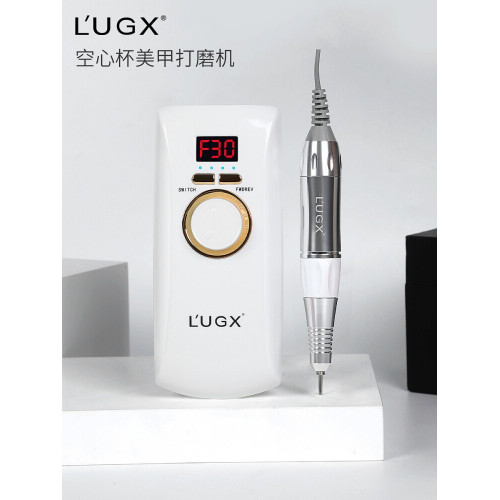LUGX專業空心杯美甲打磨機可攜式電動去死皮卸甲磨甲器美甲店專用