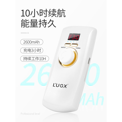 LUGX專業空心杯美甲打磨機可攜式電動去死皮卸甲磨甲器美甲店專用