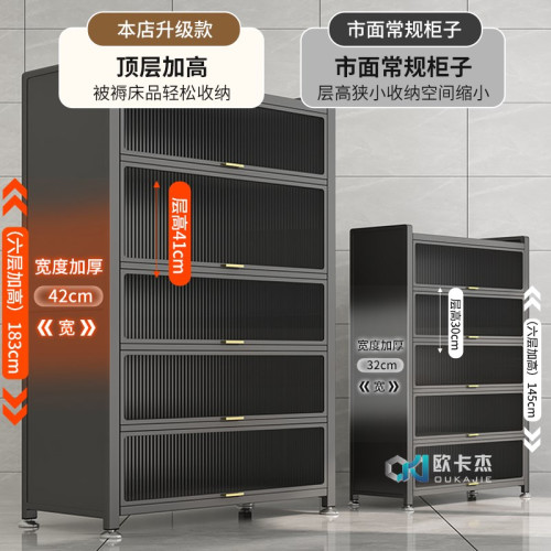 鋼製收納櫃大容量客廳襍物鞋櫃儲物櫃靠牆一體置物櫃加寬臥室陽台