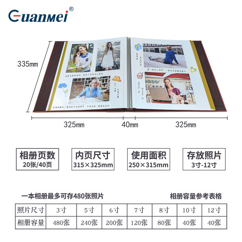 廣美高檔皮質相冊自粘式紀念冊12寸復古創意相簿覆膜相冊diy
