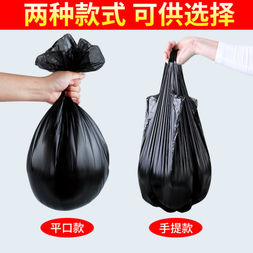 賓館酒店黑色加厚垃圾袋醫療辦公家用中號45*50 一次性白色塑膠袋