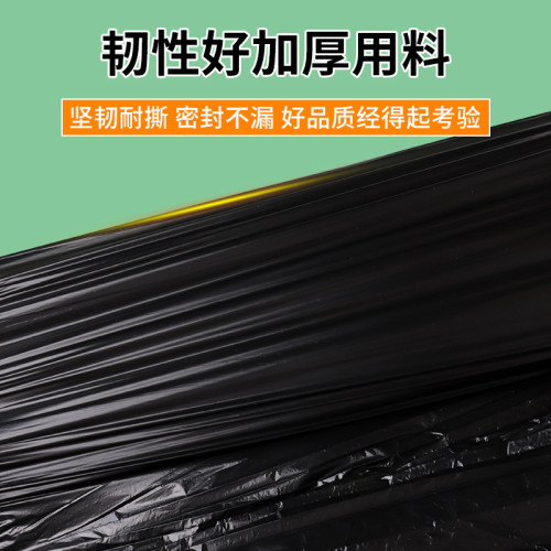 賓館酒店黑色加厚垃圾袋醫療辦公家用中號45*50 一次性白色塑膠袋