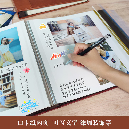 廣美皮質影集相片集 photo album 18復古覆膜自粘相冊diy