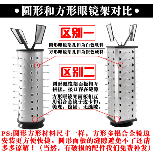 精品眼鏡置物架可旋轉圓方形太陽眼鏡展示收納架眼鏡貨架