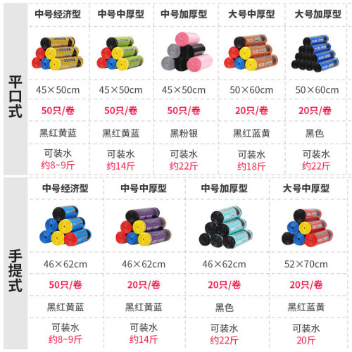 平口式家用加厚小垃圾袋商用手提背心式塑膠拉圾袋大量