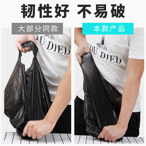 平口式家用加厚小垃圾袋商用手提背心式塑膠拉圾袋大量