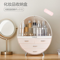生活用品化妝品衣櫃收納盒桌面防塵口紅架梳妝台抽屜式塑膠