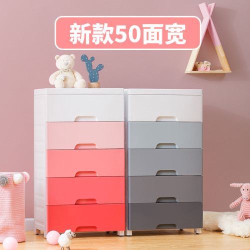 加厚大號抽屜式收納櫃塑膠家用寶寶玩具儲物箱衣物襍物整理收納箱