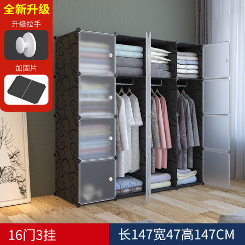 簡易組裝衣櫃塑膠組合租房生活品收納衣櫃儲物整理收納櫃