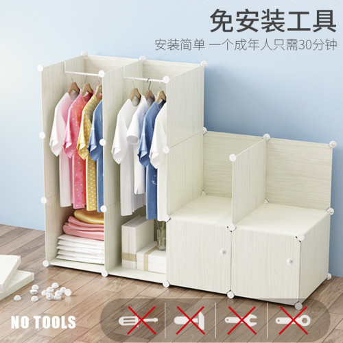 簡易組裝衣櫃塑膠組合租房生活品收納衣櫃儲物整理收納櫃