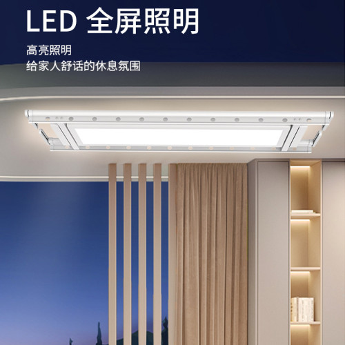 電動晾衣架超薄聲控智能多功能陽台升降全自動晾衣架