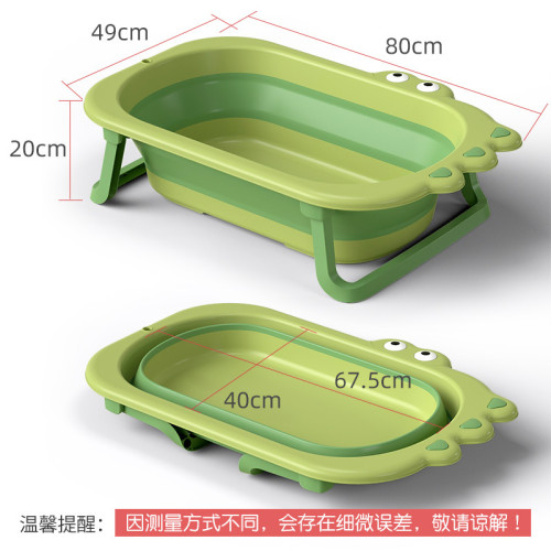 嬰兒洗澡盆浴盆寶寶可折曡幼兒坐躺大號浴桶小孩家用新生兒童用品