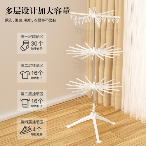 兒童晾衣架落地多層折曡多功能晾曬衣架新生嬰兒衣架寶寶尿布架