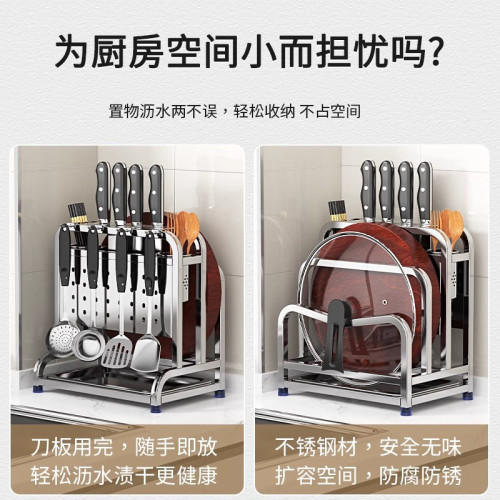 不鏽鋼刀架置物架廚房菜板收納架筷籠一體砧板架多功能家用刀具架