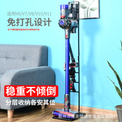 廠銷適用Dyson戴森吸塵器配件免打孔置物架V7V8V10V11收納架支架
