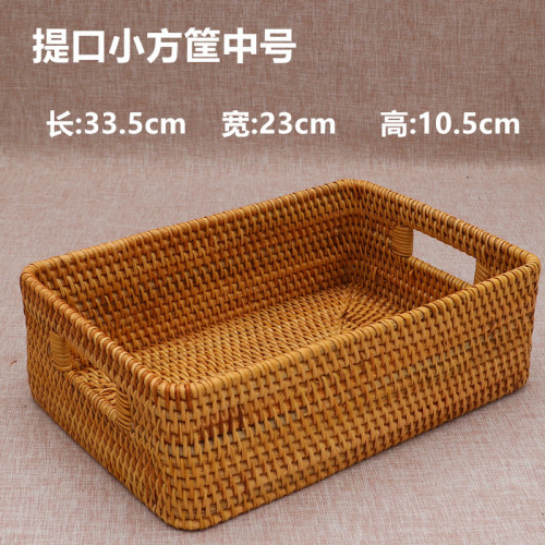 藤編收納筐桌面整理箱衣物收納箱內衣收納盒玩具家用零食客廳