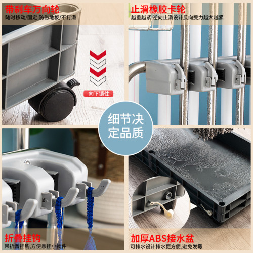 可移動落地式拖把架掃把墩布掛架拖布架子學校衛生清潔收納工具