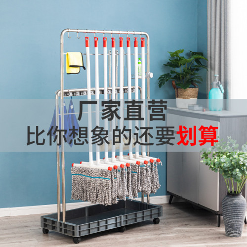 可移動落地式拖把架掃把墩布掛架拖布架子學校衛生清潔收納工具