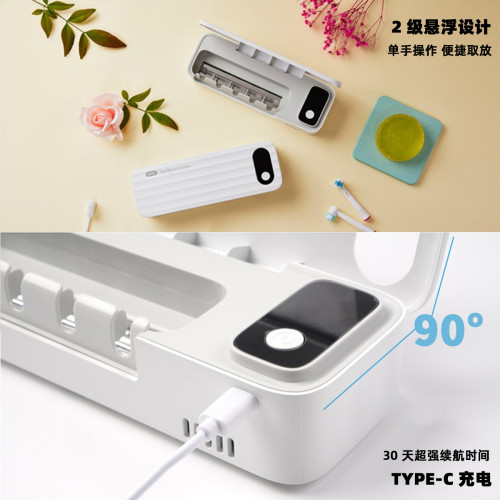 牙刷消毒架器紫外線消毒盒自動風乾充電動衛生間置物架壁掛免打孔