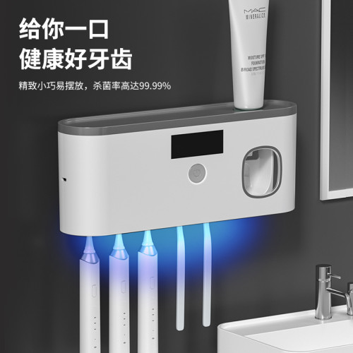 簡約時尚智能消毒牙刷架浴室牙刷置物架壁掛紫外線牙刷杯架衛生間