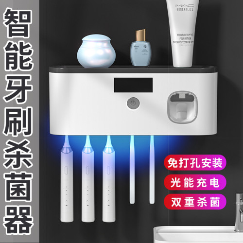 簡約時尚智能消毒牙刷架浴室牙刷置物架壁掛紫外線牙刷杯架衛生間