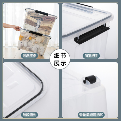 矽膠密封塑膠收納箱特大號透明抗壓加厚衣物整理箱玩具儲物箱